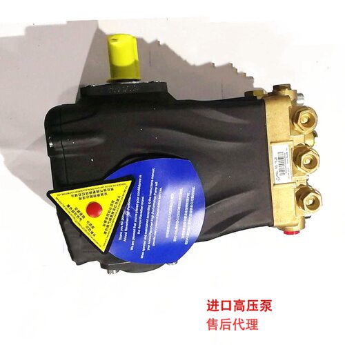 10kw意大利AR18升流量泵头RG18.28高压清洗机水泵300公斤280bar