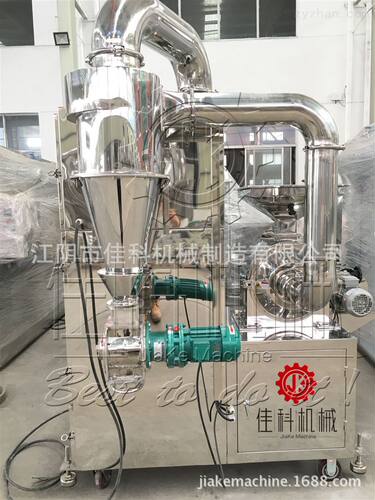 性价比高 多功能小型微粉机 60-500目超微粉碎机 吸尘超细磨粉机