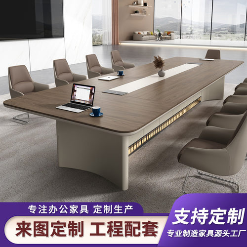 烤漆会议桌长桌大型高档会议室接待桌简约现代办公桌培训长条桌子