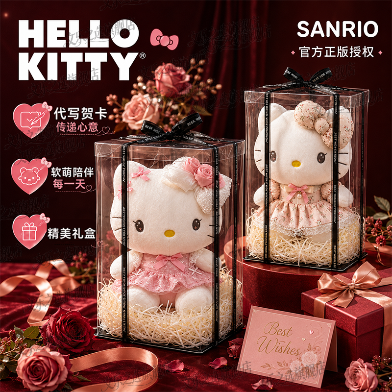 hellokitty玩偶超大号凯蒂猫玩偶