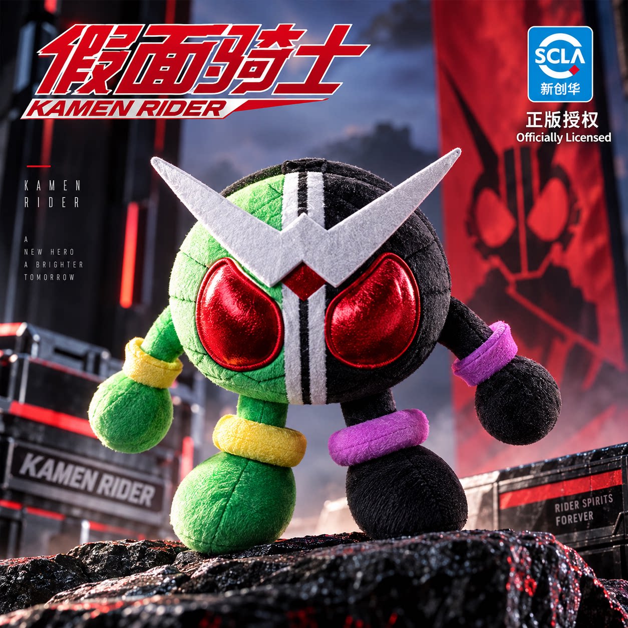 假面骑士玩偶Ex-Aid全能玩家X正版可爱毛绒公仔Gemm艾克赛德挂饰图片