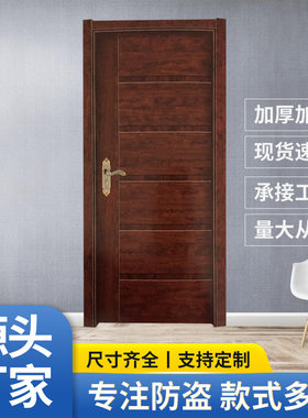 厂家供应精品装甲钢木门 钢木装甲门 室内钢木装甲门 装甲钢木门