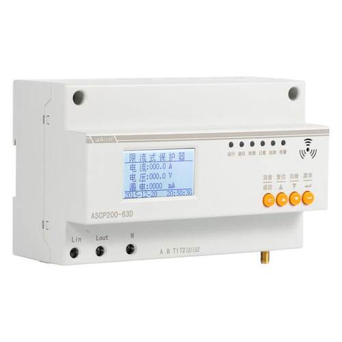 安科瑞限流式保护器ASCP200-63D防火 充电桩漏电流监测电气