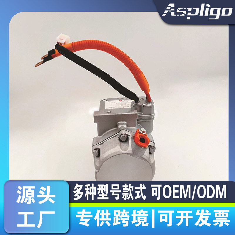 新能源汽车电动压缩机12v24v48v220v320v540v车载电动涡旋压缩机 - 实物图