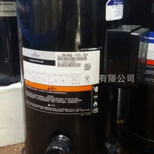 谷轮涡旋压缩机10匹全新原装