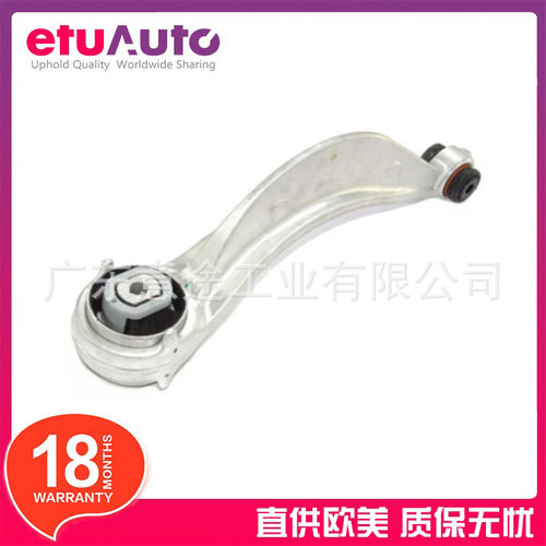 适用路虎 F-PACE 牵引控制臂 摆臂 LR090506 LR113871 T4A1012