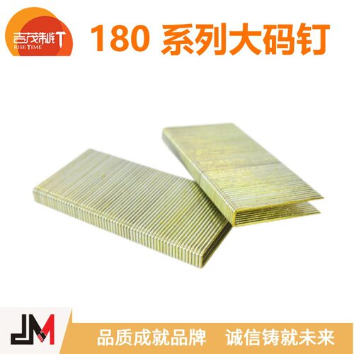 JM不锈钢耐腐蚀排钉15GA大线