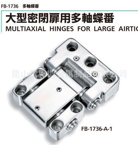 泷源TAKIGEN不锈钢大型密闭门用多轴铰链FB-1736-A-3/FB-1736-B-3