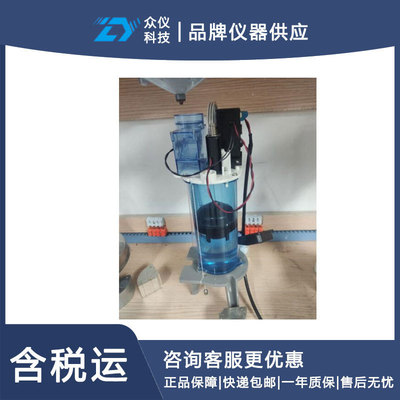 数字雨量计DF-358745/D358745