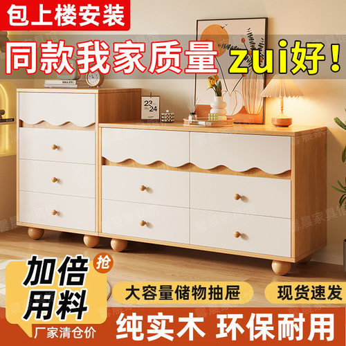卧室实木床尾靠墙五斗抽屉柜