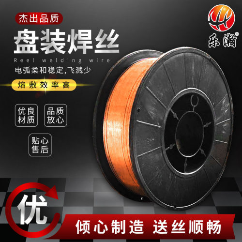乐瀚厂家直销二保焊丝20kg/盘