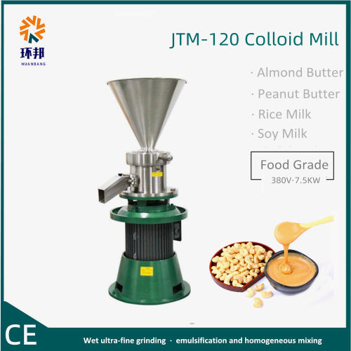 JTM120商用花生杏仁芝麻酱机