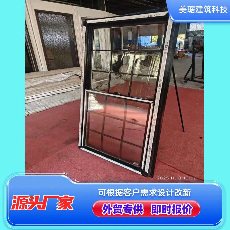 UPVC塑钢中空钢化玻璃提升窗图片