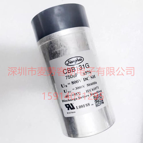 全新原装 CBB131 1200V 470UF 86*180 江海 jianghai 薄膜电容器