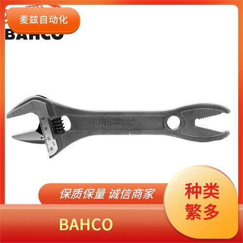 425-081 BAHCO 瑞典百固 套筒扳手 424P-S6-GER 五金工具