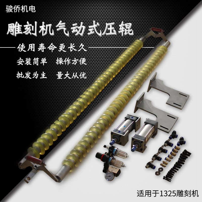 雕刻机气动式压轮压辊压料压板器台面压轮支持雕刻机配件图片