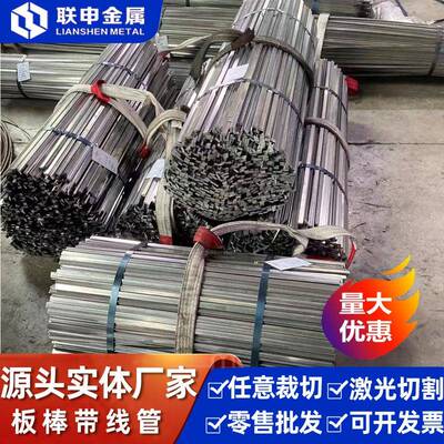 加工60si2mn弹簧钢16-180mm锰合金钢板65mn锰冷拔圆钢零切
