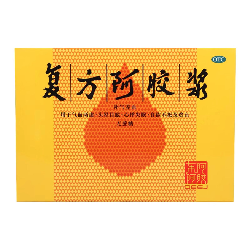[东阿阿胶]复方阿胶浆20ml*12支/盒