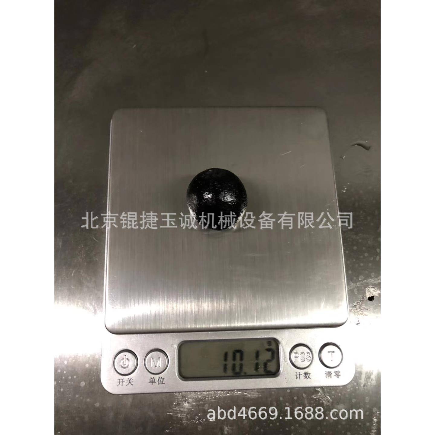 大蜜丸机36910克中药制丸机全自动商用大型高效大水蜜丸药丸机