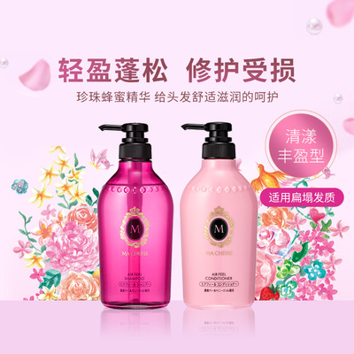 MACHERIE蓬松洗发水+护发素450ml