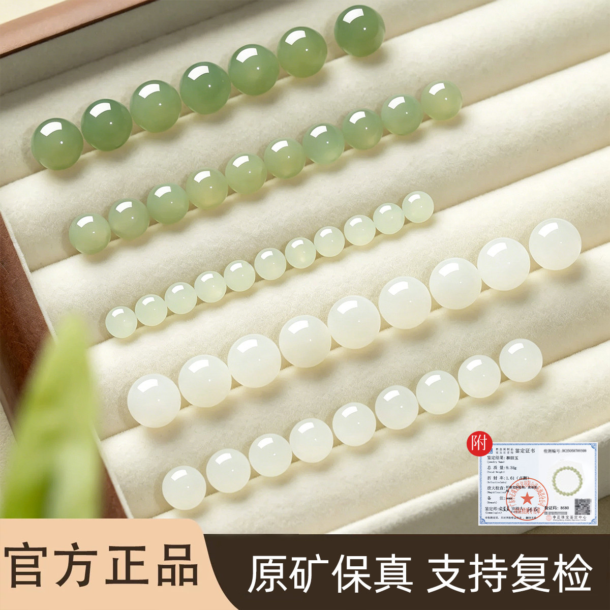 【天然保真】老坑矿料和田玉图片