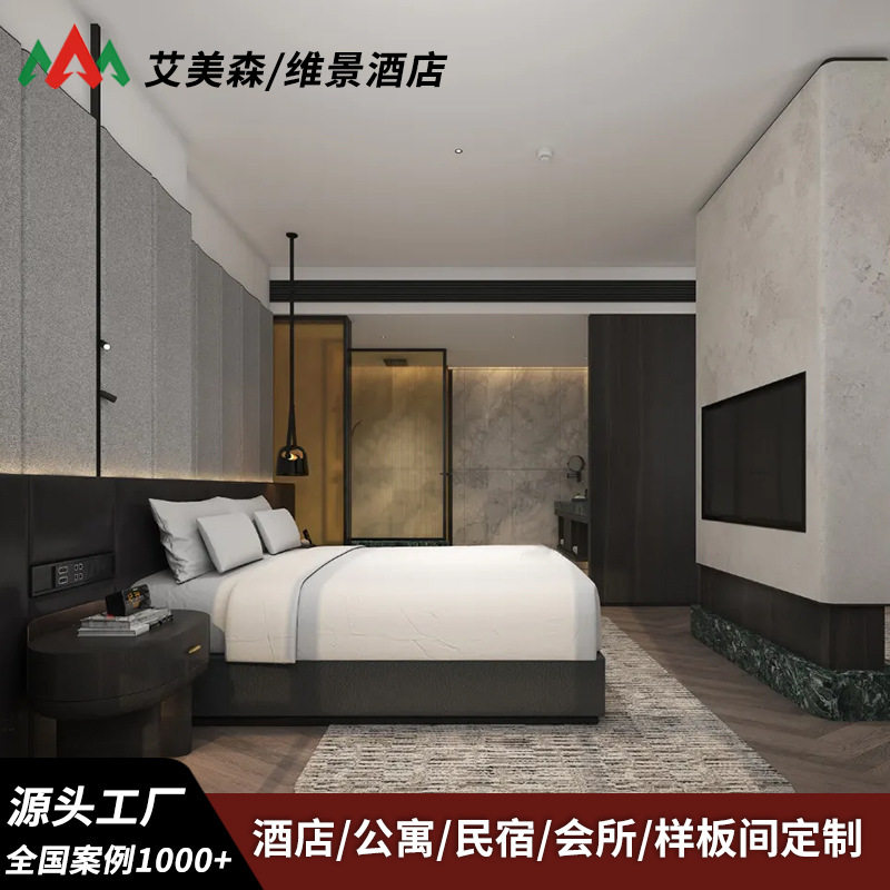 维景单体自营中高端酒店家具宾馆专用大床双床公区客房桌椅沙发厂图片