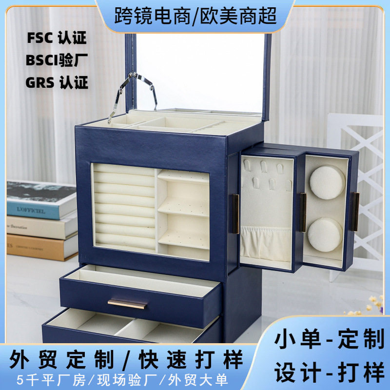 檀韵致远高端PU皮革竖开窗首饰盒侧抽珠宝收纳展示包装盒子橱窗盒