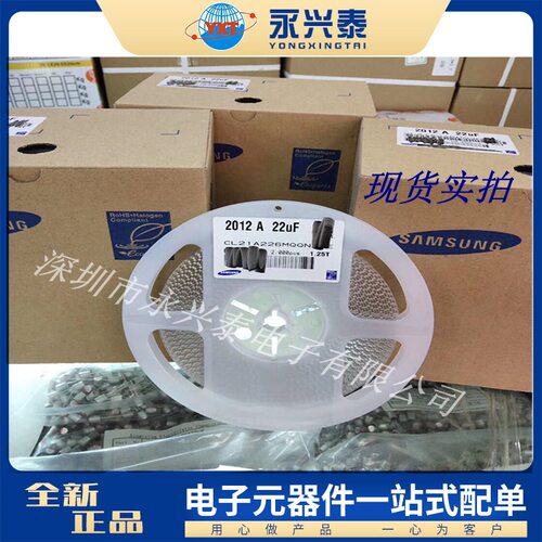 0805体积 容值 22uf 6.3v耐压 226MQ ±20%误差 X5R材质 陶瓷电容