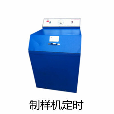 带电子定时功能密封式振动磨样机  煤炭矿石矸石研磨制样机