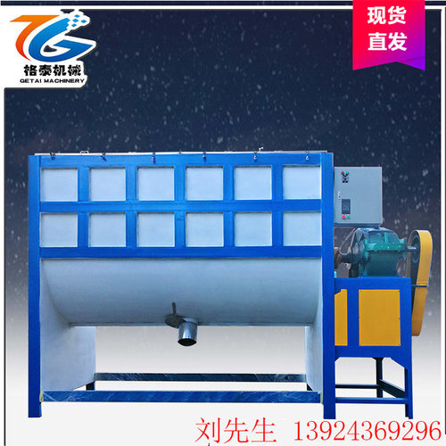 双轴电动砂浆搅拌桶固液混合机