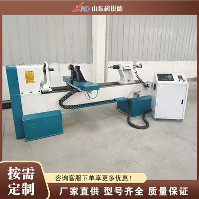 双刀数控木工车床 Heavy Duty Wood Lathe 木质雕刻旋切成型设备