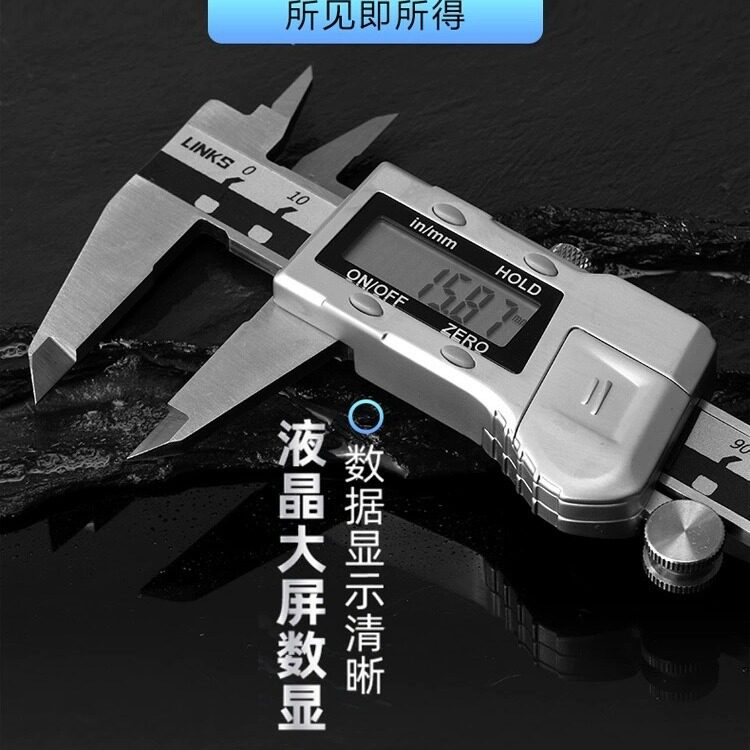 批发哈量游标卡尺数显电子不锈钢卡尺高标电子哈尔滨工具配件金属图片