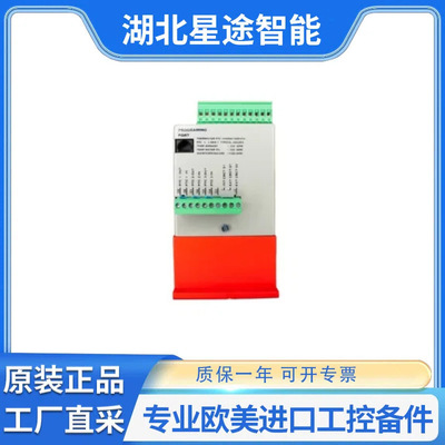 德国Newelec FPR0036 LA100 电机保护和控制继电器