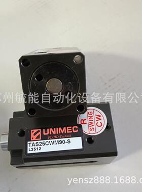 DNB/DAA/DAC/GTU台湾UNIMEC隆运圆型不锈钢气缸DQA25N060