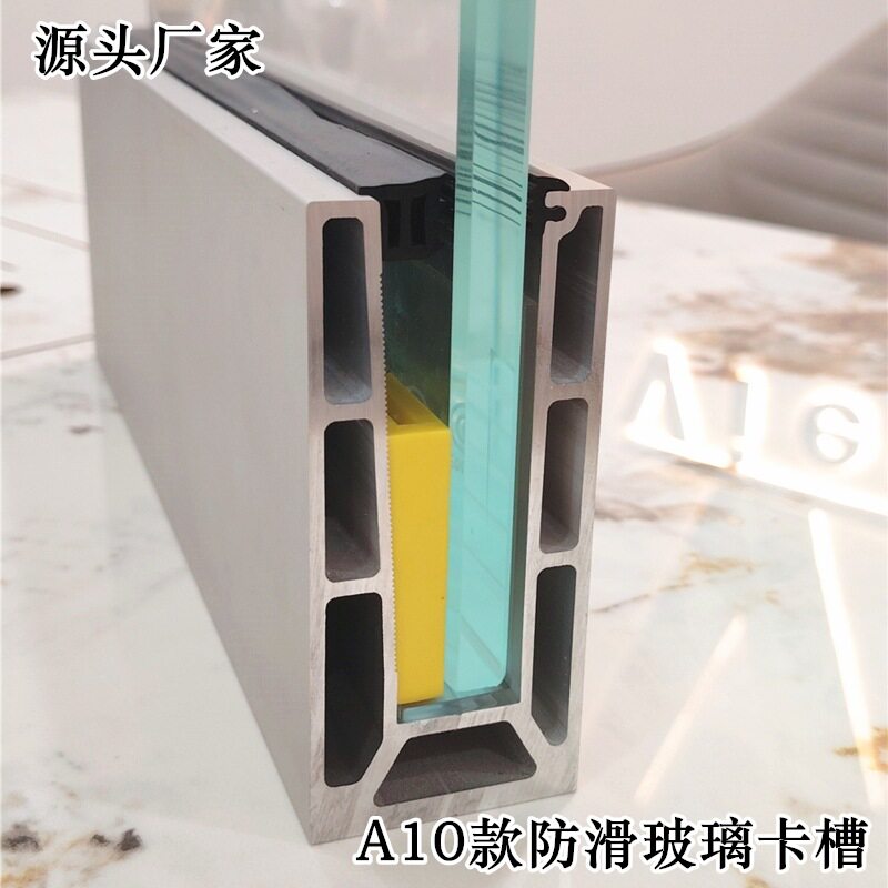 定制加工户外铝合金玻璃卡槽围栏底座别墅防护栏杆阳台护栏室外图片