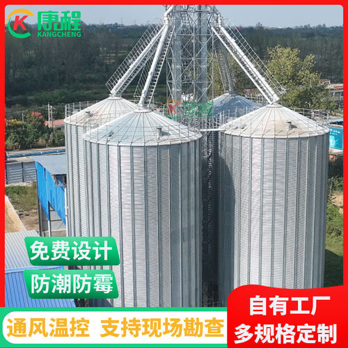 定制粮食筒仓1000T钢板仓组装快易拆卸粮食仓通风好自动化圆筒仓