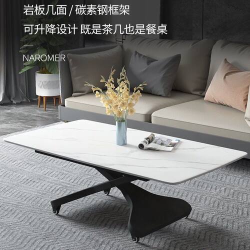 办公家用客厅岩板沙发茶几组合
