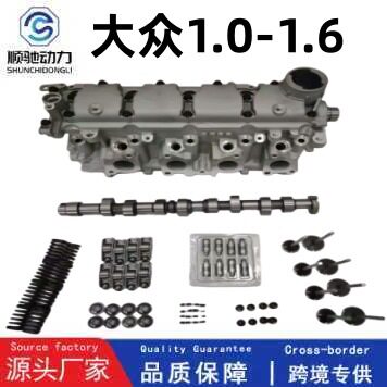 热销大众EA111/1.0/1.6/8V发动机缸盖总成032103373S  032103063C