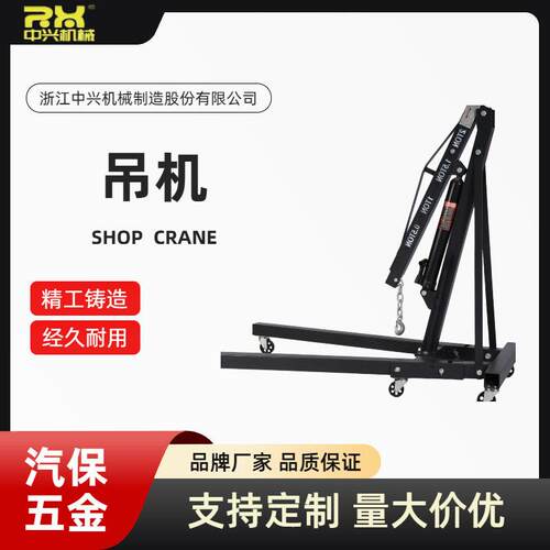 发动机液压起重机引擎升降吊车折叠移动汽车汽修吊机汽保工具重型