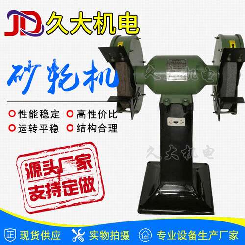 供应电动砂轮机立式砂轮机M05功率1800（w）电压80（v）