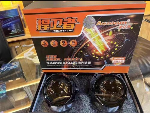 澳兹姆AOZOOM 捍卫者反射式双光透镜，近光58W 远光66W 6000K