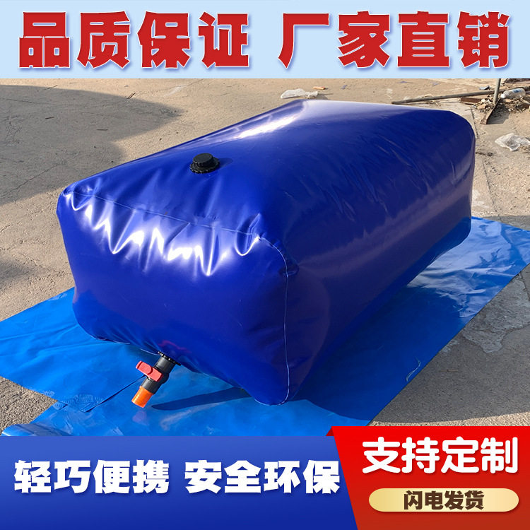 户外大容量PVC软体水袋液袋户外桥梁预压水袋耐磨抗压抗旱储水袋