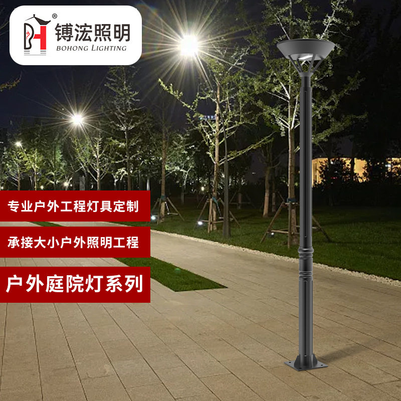 庭院灯LED灯接电款户外庭院防水草坪灯路灯灯柱简约款别墅花园灯图片