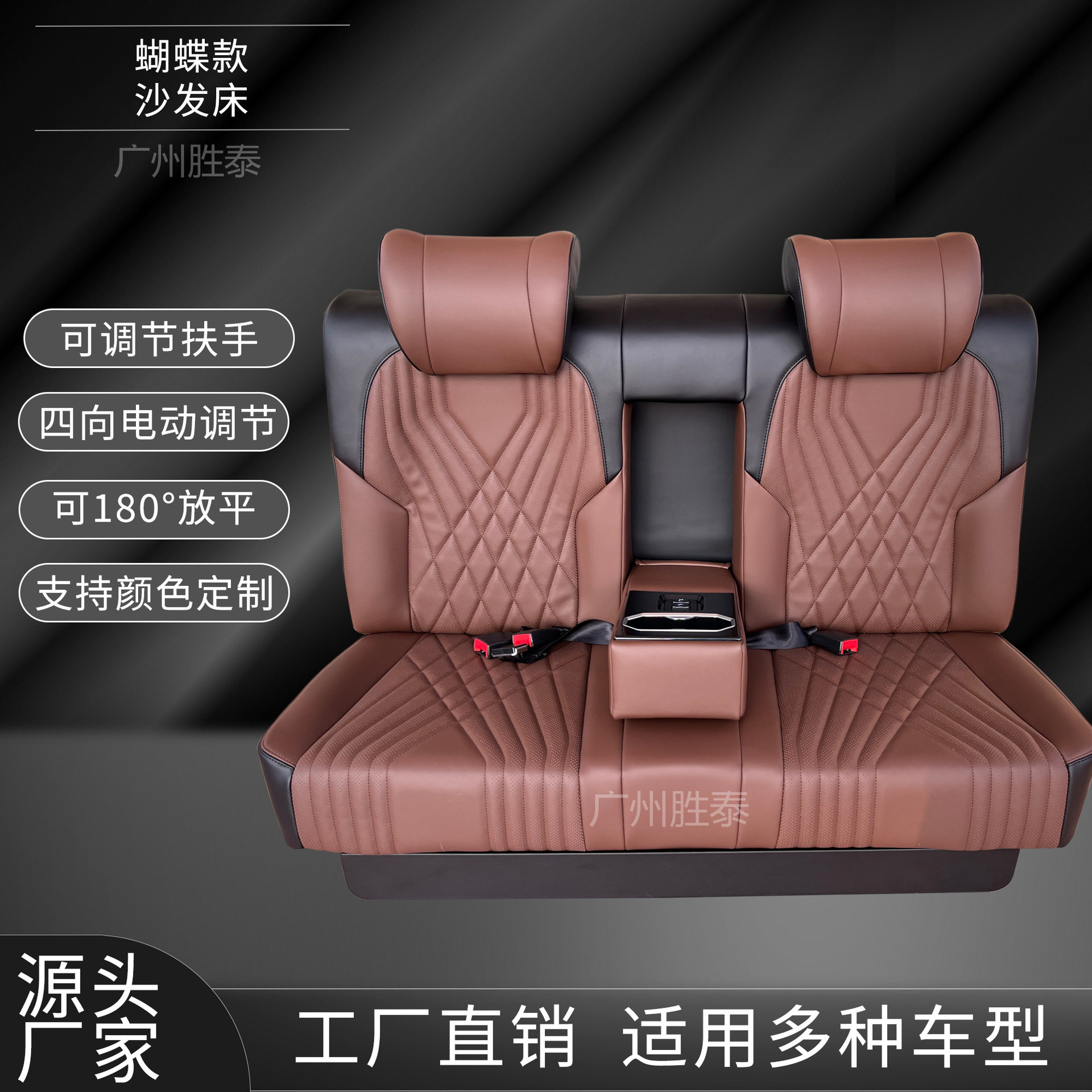 GL8传祺后排商务车沙发床升级改装汽车航空座椅房车汽车座椅批发