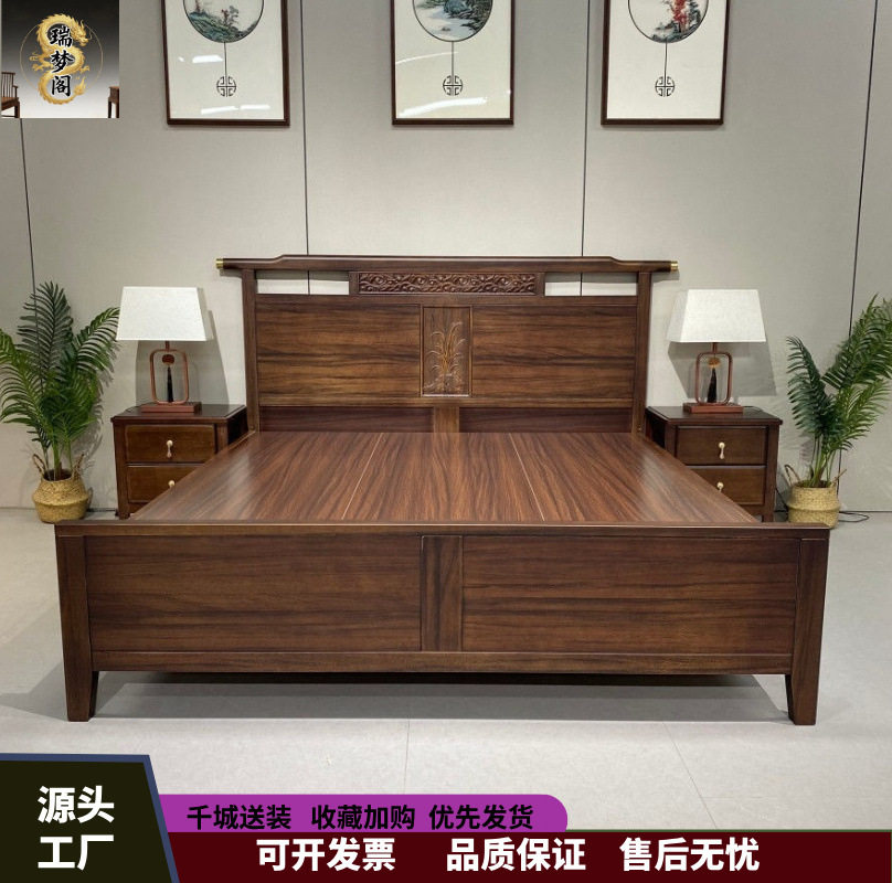 新中式乌金木1.5单人床全实木床卧室婚床家用现代简约1.8米双人床
