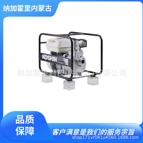 KOSHIN 工进 水泵 SERH-50V SEV-25F SEV-25FG SEV-25FZ 噪声低