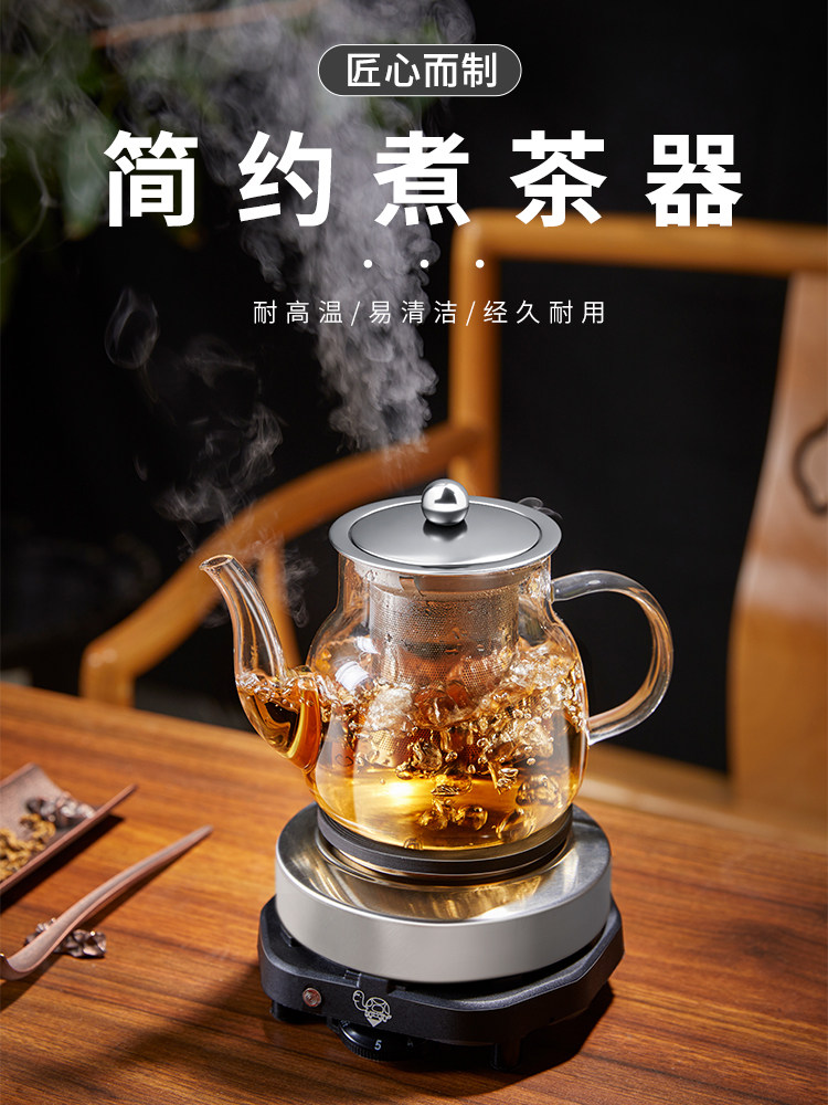 玻璃煮茶壶电陶炉家用茶具烧水壶一人煮茶壶迷你小型煮茶炉煮茶器