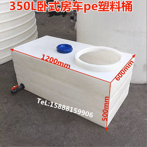 方形PE加药箱食品级家用储水桶加厚户外大号车载水桶机械设备水箱