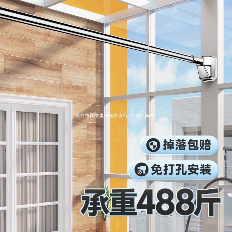 晾衣杆阳台墙上固定式一整根不锈钢撑杆晾晒衣架免打孔伸缩窗帘杆图片