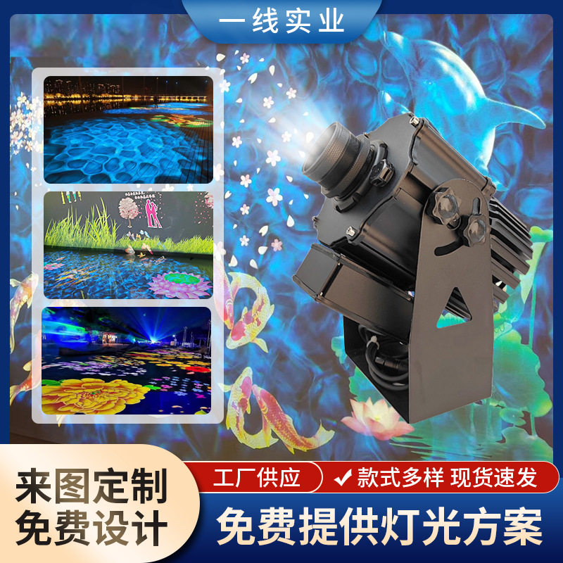 动态水纹灯波纹灯户外防水led投影灯水波纹灯亮化流水海浪投影灯